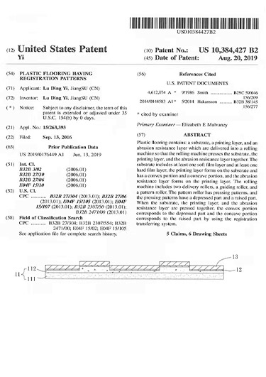 EIR American invention Patent